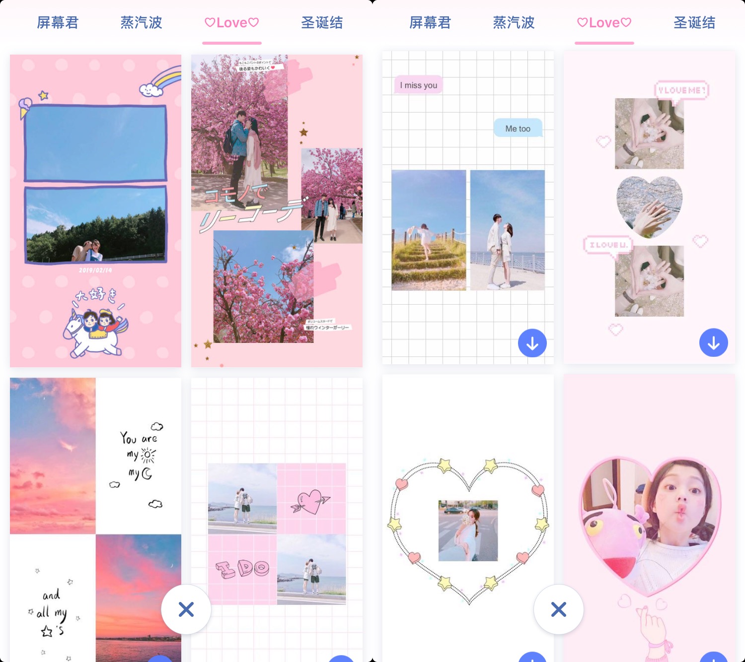 秀恩爱高级感配图p图,情侣秀恩爱p图技巧