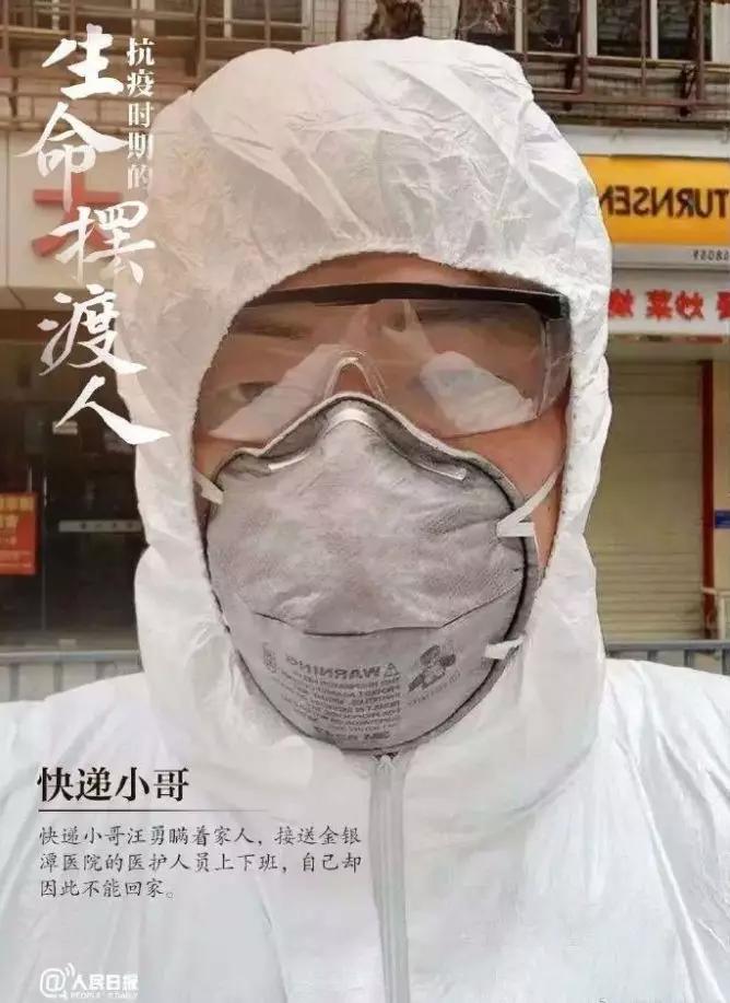 关于顺丰小哥汪勇的视频,读顺丰小哥汪勇事迹有感3篇