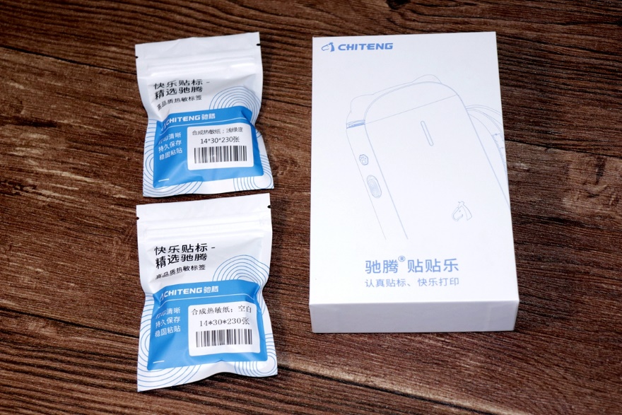 驰腾贴贴乐标签打印纸,标签机打印贴标