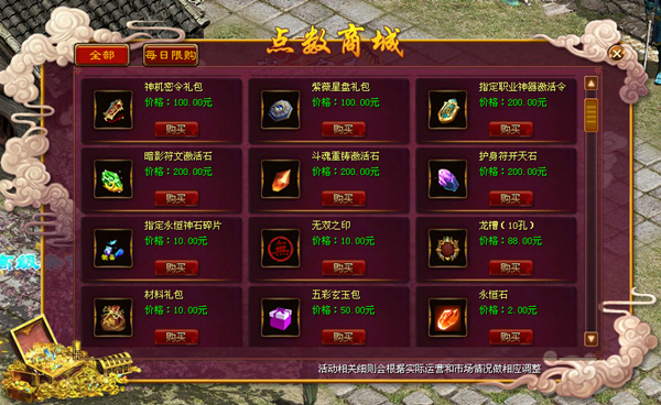 《*途征**》史上首个“返利区”22日开启！最高20万元返利