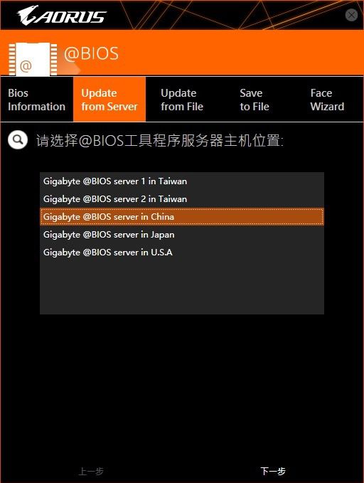 技嘉x570i,技嘉X570AORUSPROWIFI主板