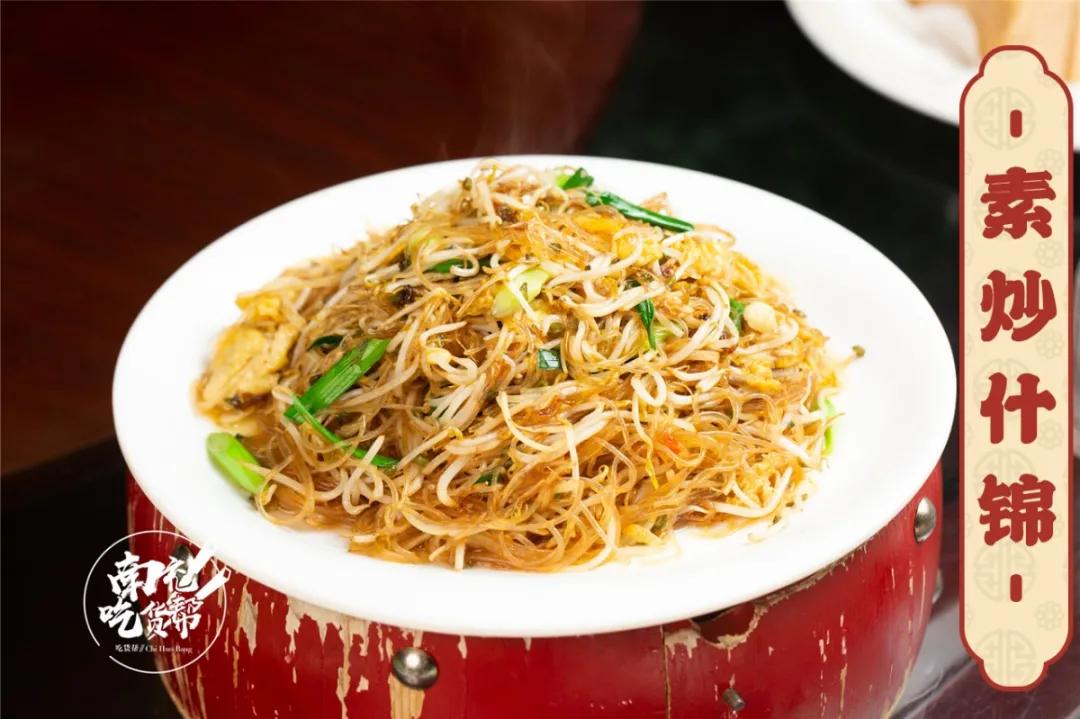 请客还不晓得去哪儿哇？听说天来豪庭旁8年老店酒楼6折啦