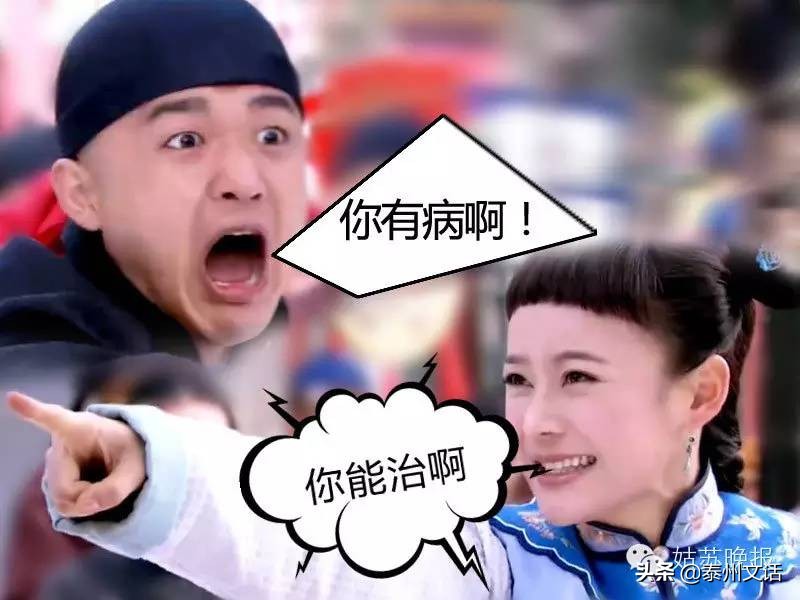 1分钟轻松学会三大难懂方言！以后来这些地方横着走