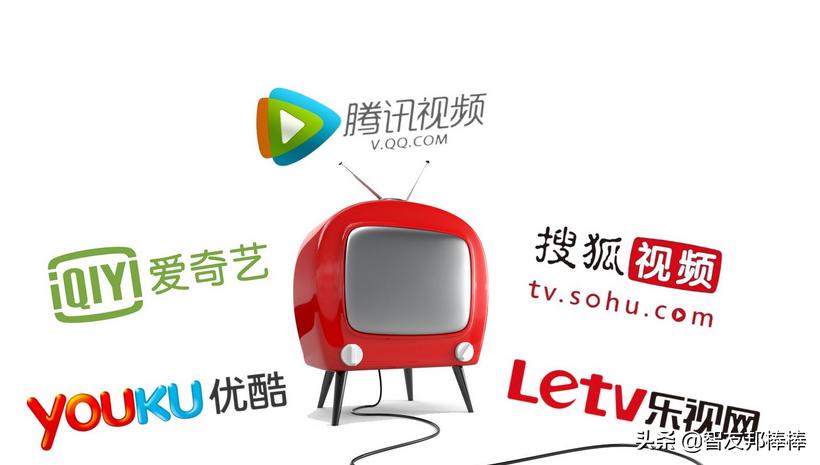 推荐几个好的视频网站,中国主要的视频网站有哪些