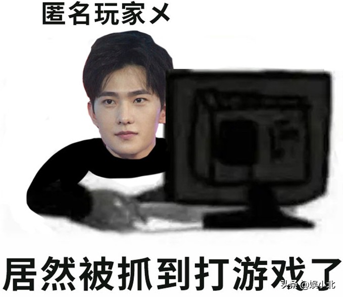 杨洋从哪一年开始代言梦幻西游,杨洋梦幻西游无与伦比