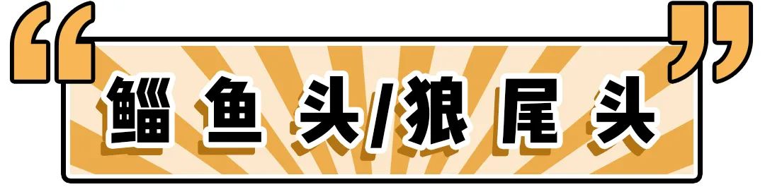 这几款发型显老女生千万不要留,女生减龄的十种发型