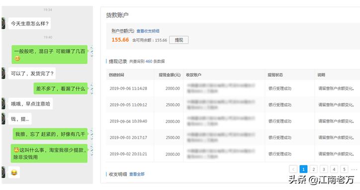 拼多多店铺和淘宝哪个比较好,拼多多对比淘宝店铺哪个好一点