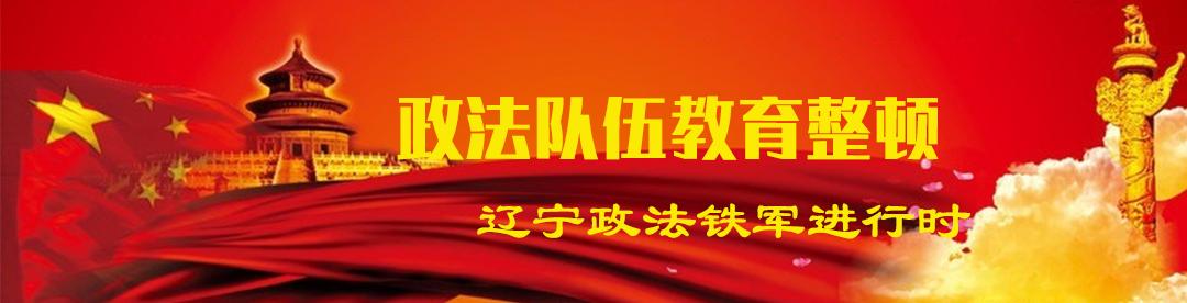 【我为群众办实事】沈阳市于洪网办中心实现农村地区户口迁移业务全流程网办