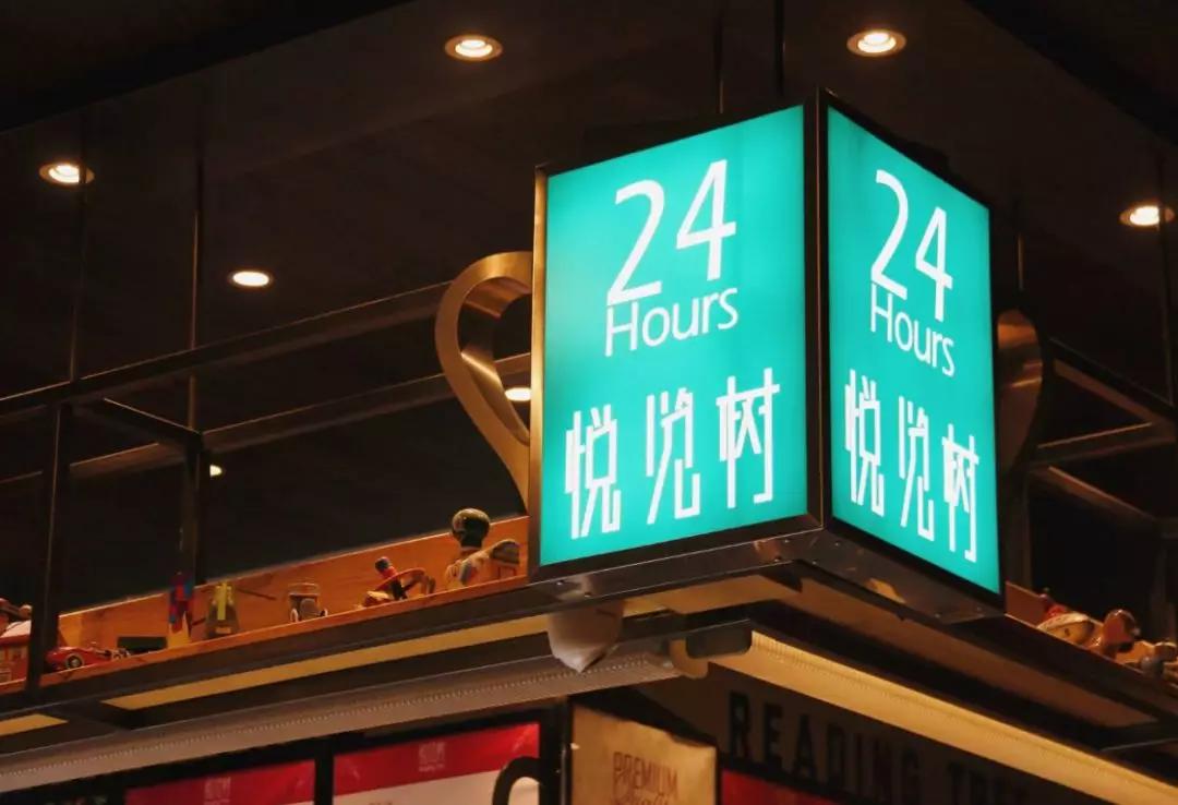 杭州书店推荐2020,杭州最适合学习的书店