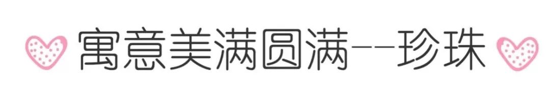 大多数明星的婚戒都是钻石鸽子蛋,女明星穿的婚纱和戒指