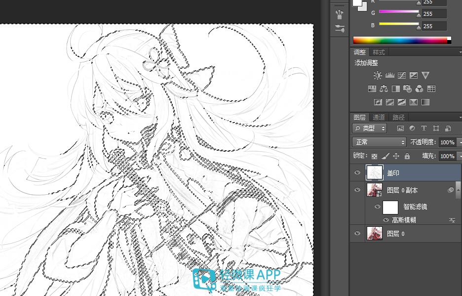 ps怎么照着人物图像原图描图上色,ps怎么把图片变成线稿然后上色