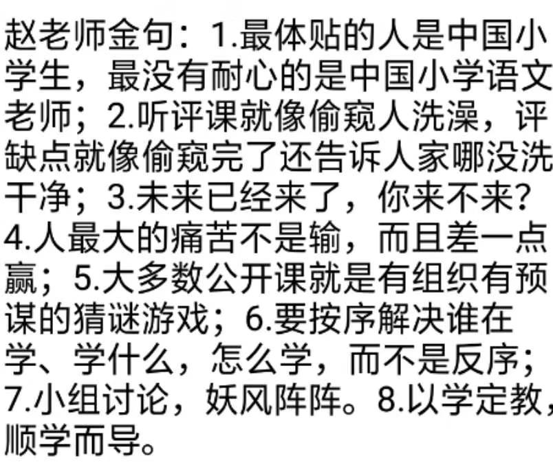 笋因落箨方成竹下一句是什么,笋因落箨方成竹打一生肖