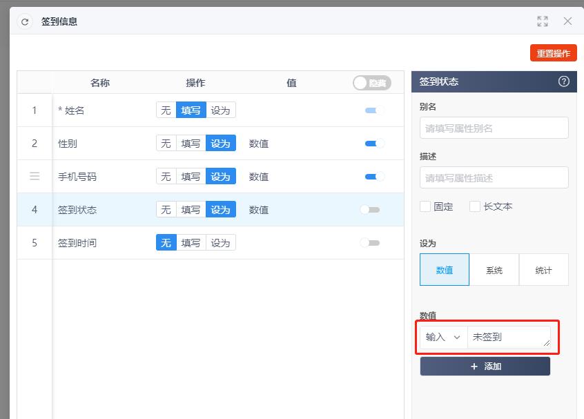 怎样实现现场二维码签到,扫码签到的正确流程
