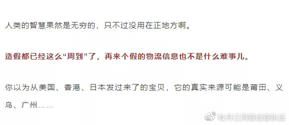 韩国代购都是骗人的吗,韩国代购真的去韩国了么