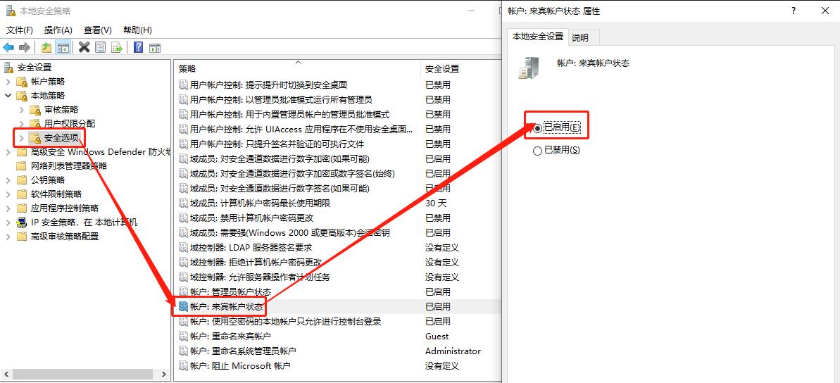 干货——win10共享打印机进阶篇经验共享
