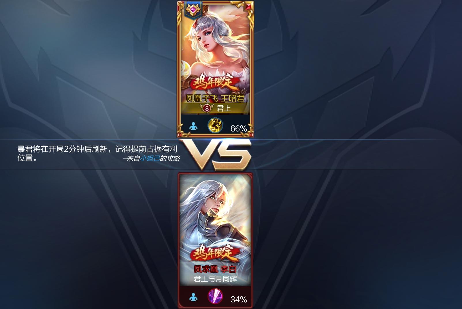 王者光荣西施和曜情侣名字,王者光荣情侣名字一男一女