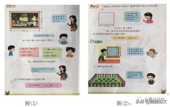 怎么把一堂课上得有意思,怎样把一节课上得有文化底蕴