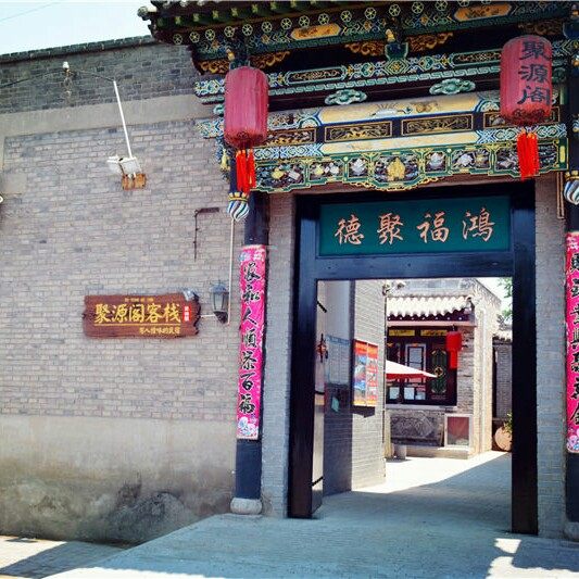 平遥古城住宿多少钱一天,平遥古城内住宿酒店