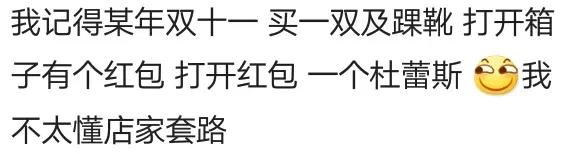 天猫赠送实用小礼品是真的吗,淘宝天猫免费送是每一件都有吗