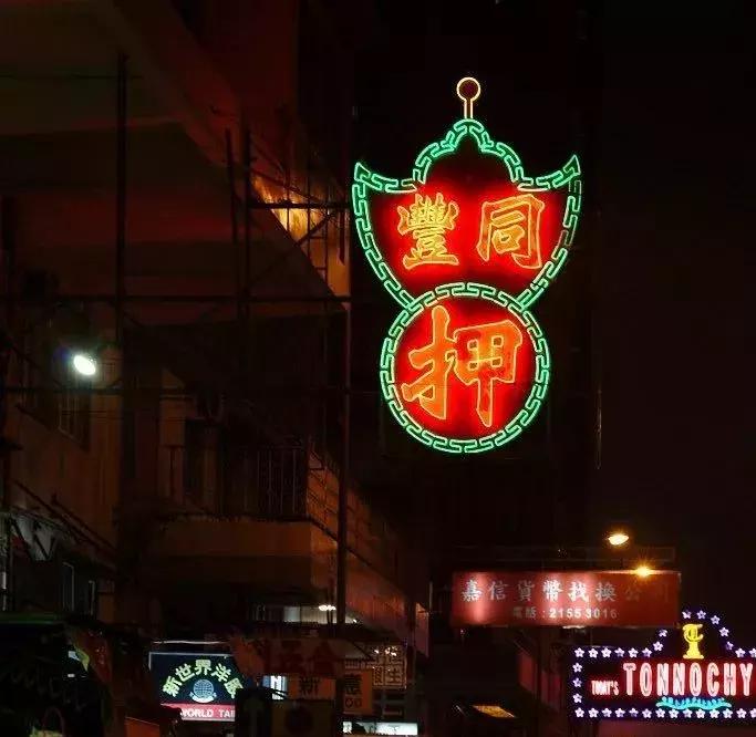 霓虹灯是怎么制作的呢,霓虹灯制作全过程