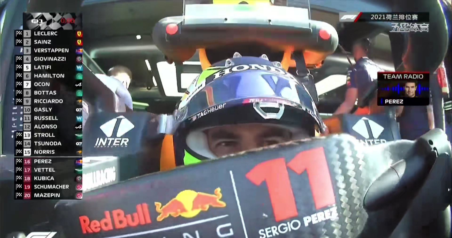 f12021荷兰大奖赛正赛,2021f1荷兰大奖赛排位赛
