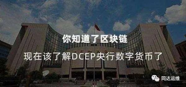 人民币数字货币为什么会降这么多,人民币数字货币科普