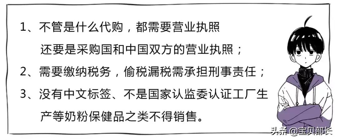 “2019年，我朋友圈的代购都疯了哈哈哈哈哈哈哈”