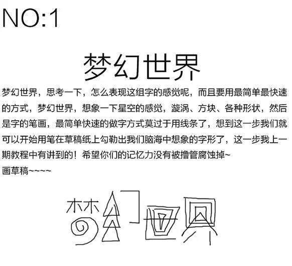 关于logo设计的五点思路经验分享,procreate设计logo教程