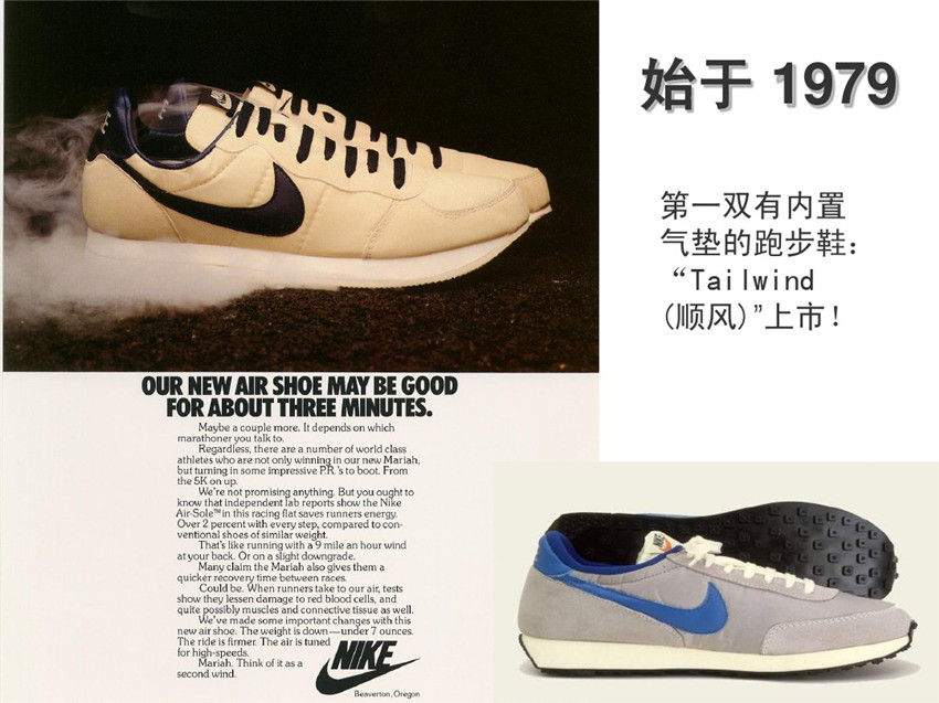 身为多年的鞋狗，还不知晓NickAirMax的历史？小小气垫有啥玄机