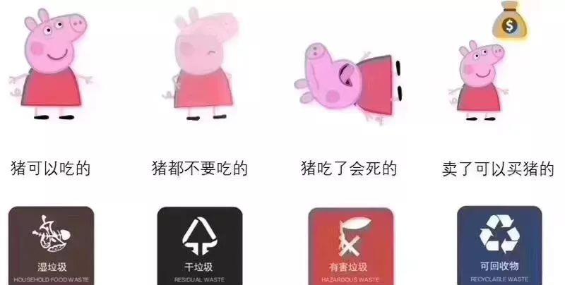 创意垃圾桶点亮杭州，这个9月份，淘宝造物节是最亮的仔