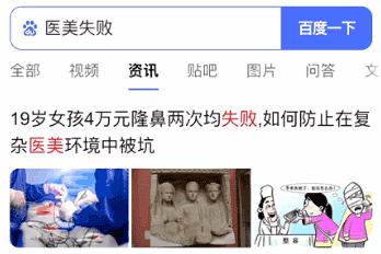 什么样的医美机构才更受欢迎,医美机构小白必看