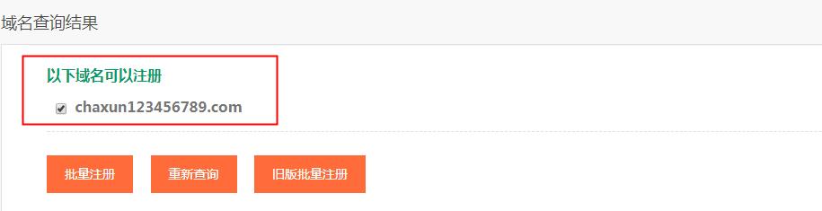 域名注册好了如何建站有什么步骤,什么是域名如何进行域名注册