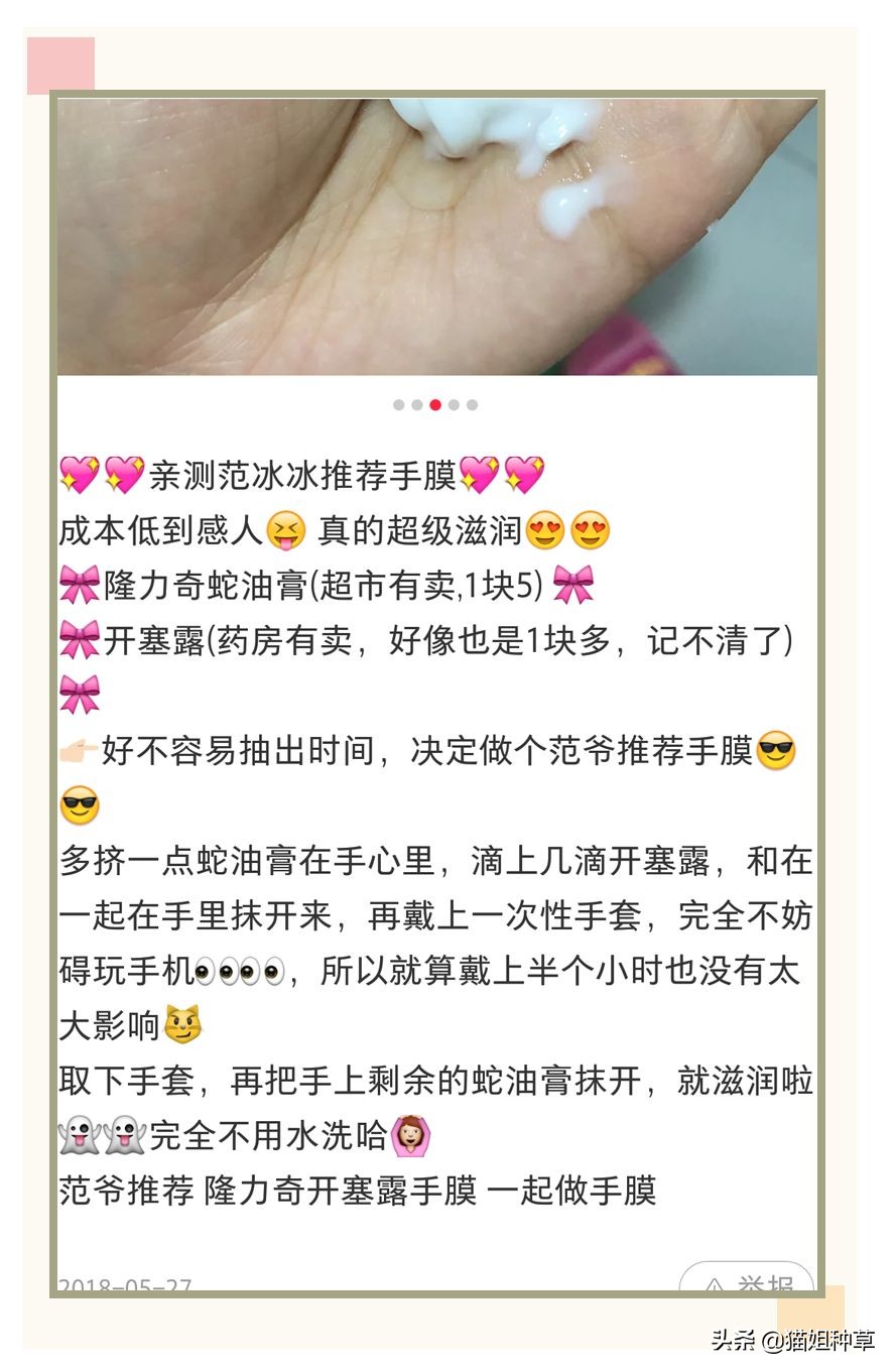 小红书是智商税吗,揭秘小红书上的智商税