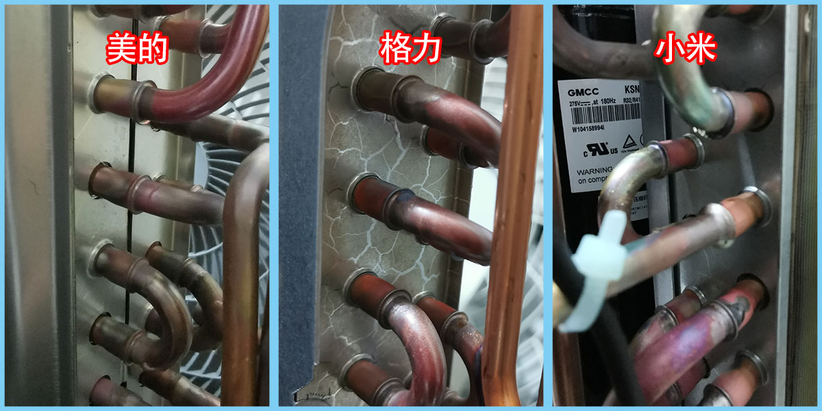 美的空调对比小米空调拆解,格力美的空调拆解对比视频