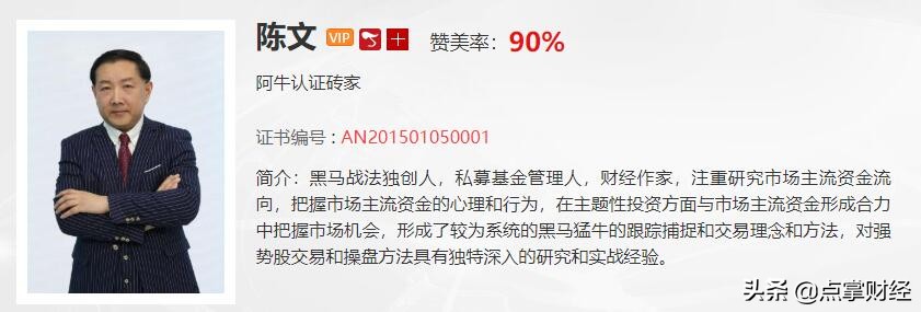 孙阳超短线战法,孙杨打碎纪录