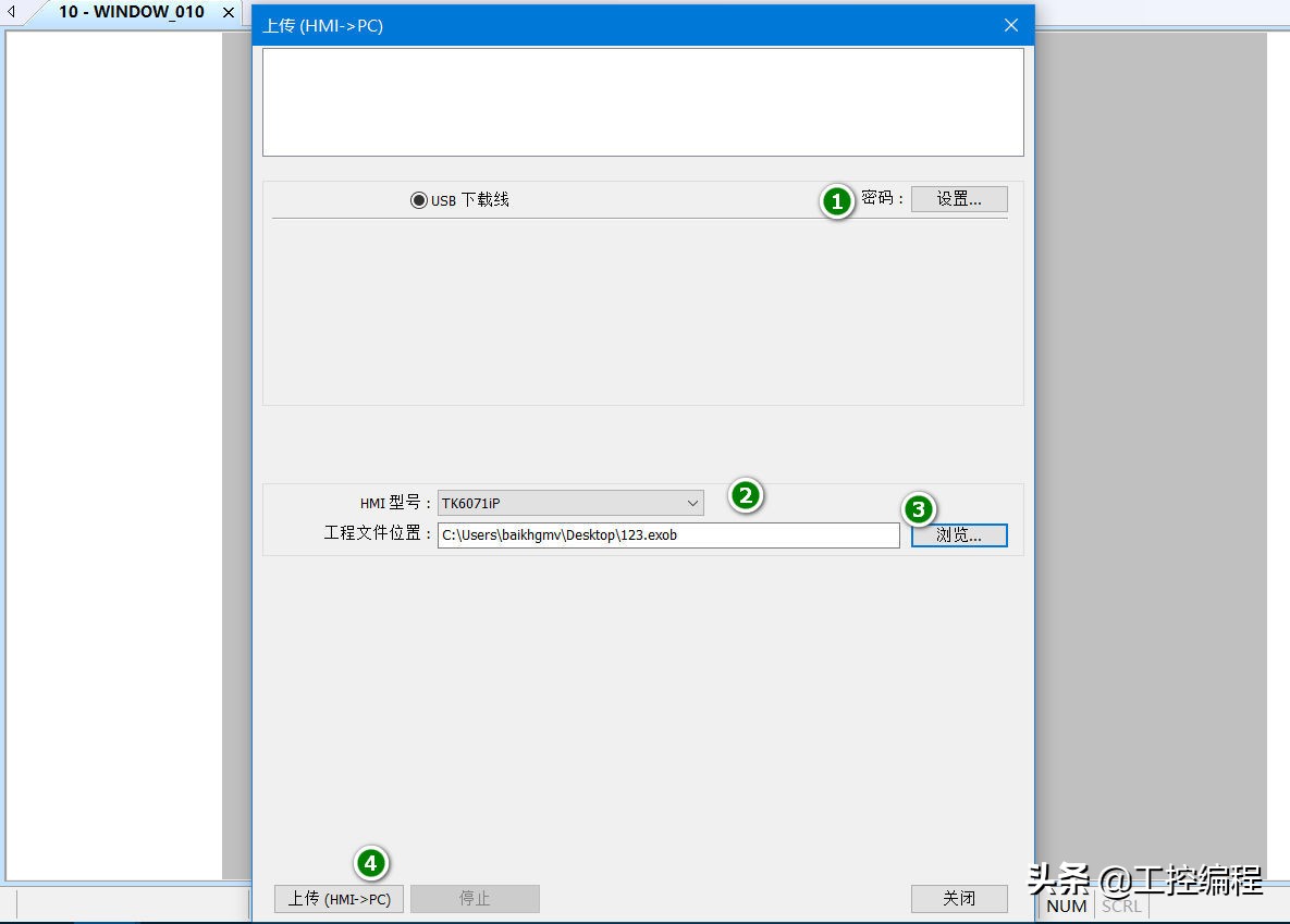 威纶触摸屏编程软件视频教程40讲,威纶通tk6070ih触摸屏编程教学