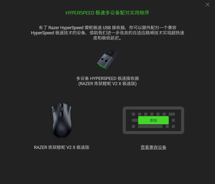 雷蛇鼠标基础版dpi怎么调,为什么雷蛇鼠标调不了dpi了