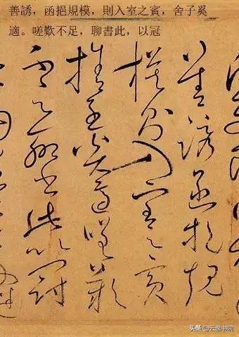 怀素自叙帖高清全文,怀素自叙帖完整版讲解视频