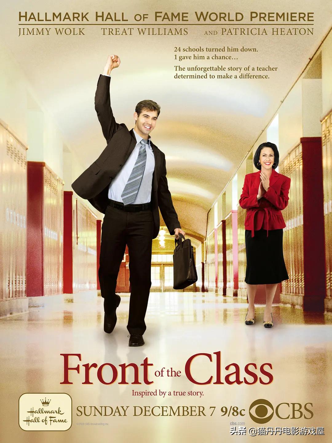 最适合迷茫时看的励志电影,生活迷茫必看的10部励志电影