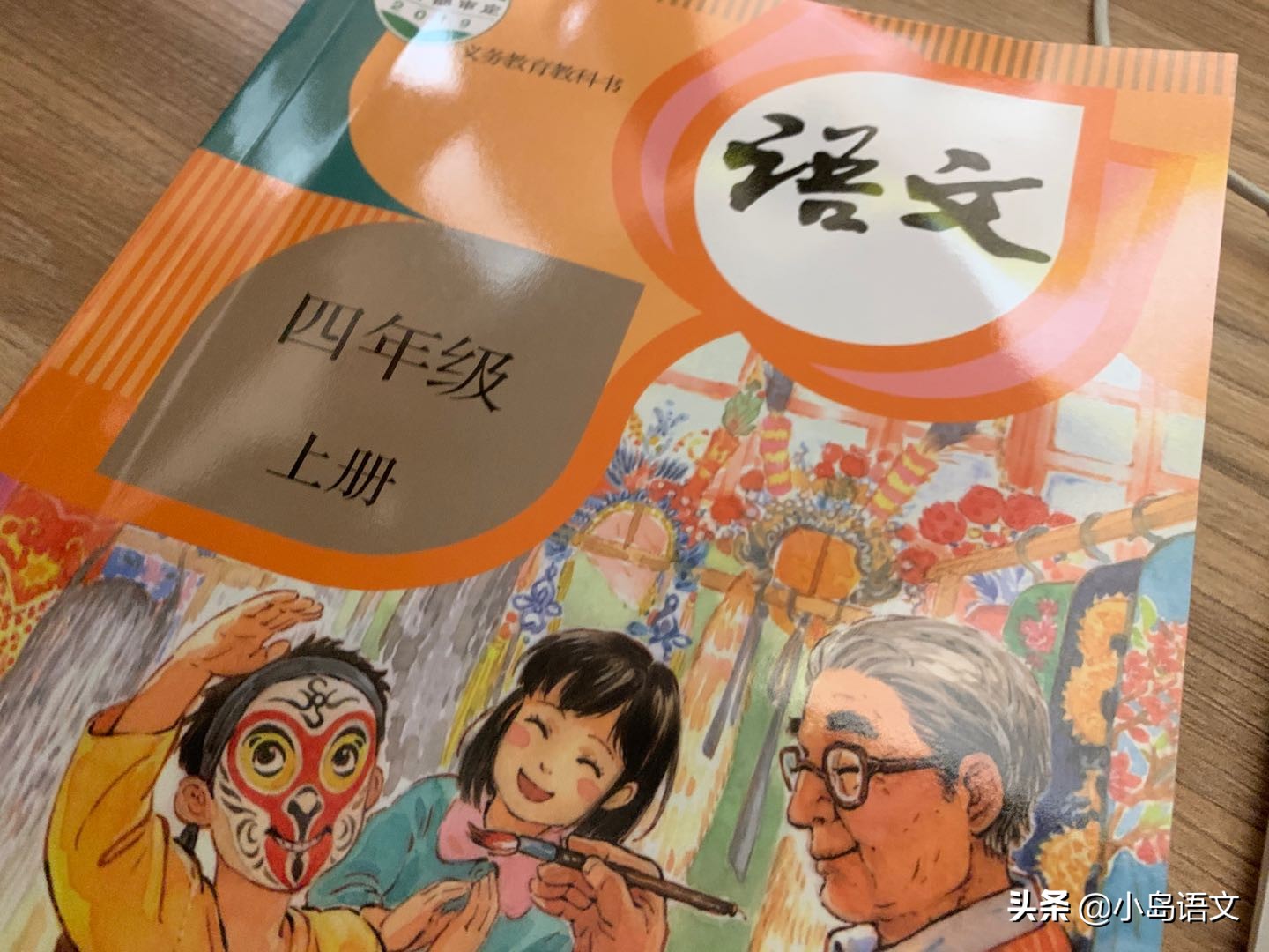 习作小小动物园四年级优秀作文,四上第二单元习作小小动物园范文