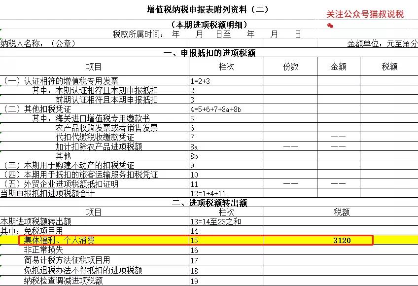中秋送月饼给客户要扣个税吗,公司中秋节发员工月饼要交税吗