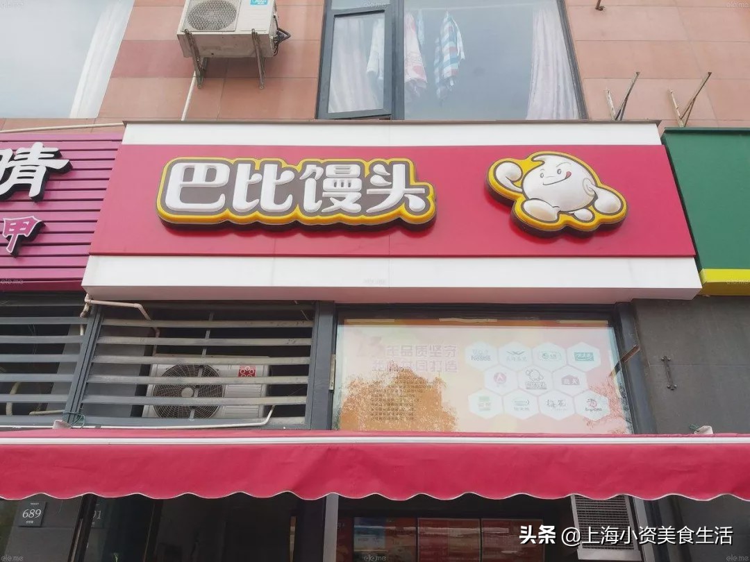 上海人的20年吃喝流行史，那时候奶茶5元一杯