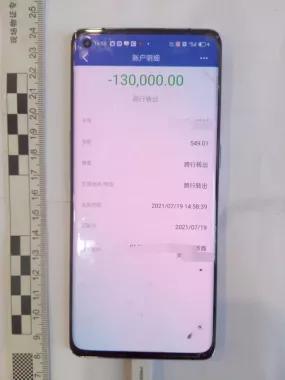 看到“佳美立韵”“飘红天下”等字眼，请立即报警