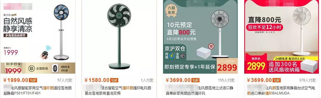 有个德国公司，把飞机引擎做成空气循环扇，全屋灌满自然风