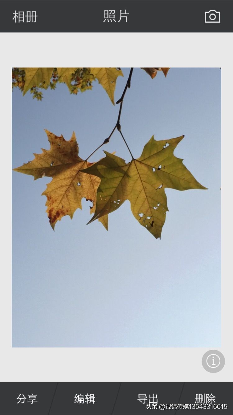 手机后期修图软件,最好用的手机修图软件有哪些