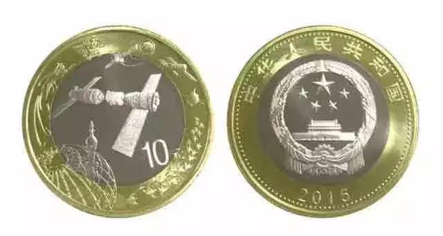 113纪念币,纪念币113枚购买