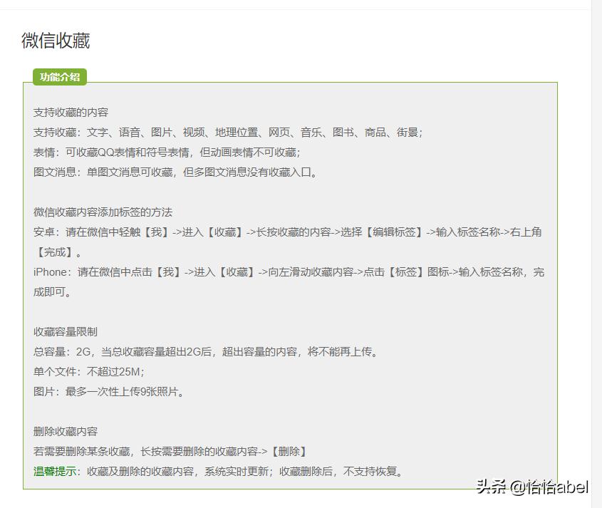 ppt设计出职场范例,13种职场ppt必备套路