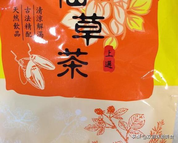 做网红烧仙草奶茶,自做奶茶网红烧仙草