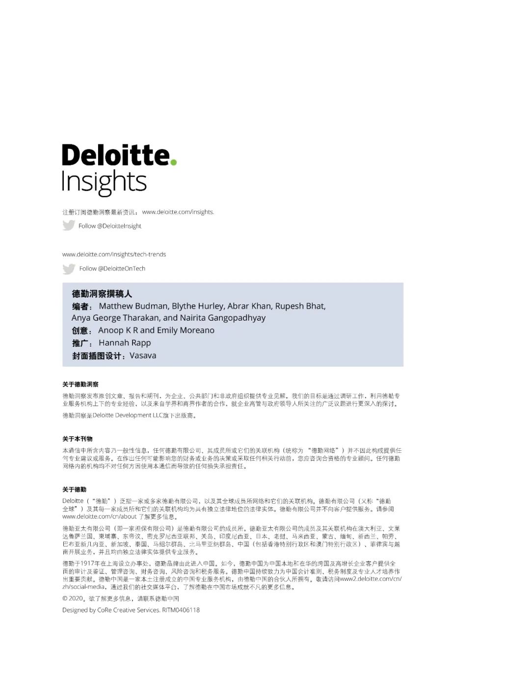 十大技术行业趋势,未来十年三大风口行业趋势