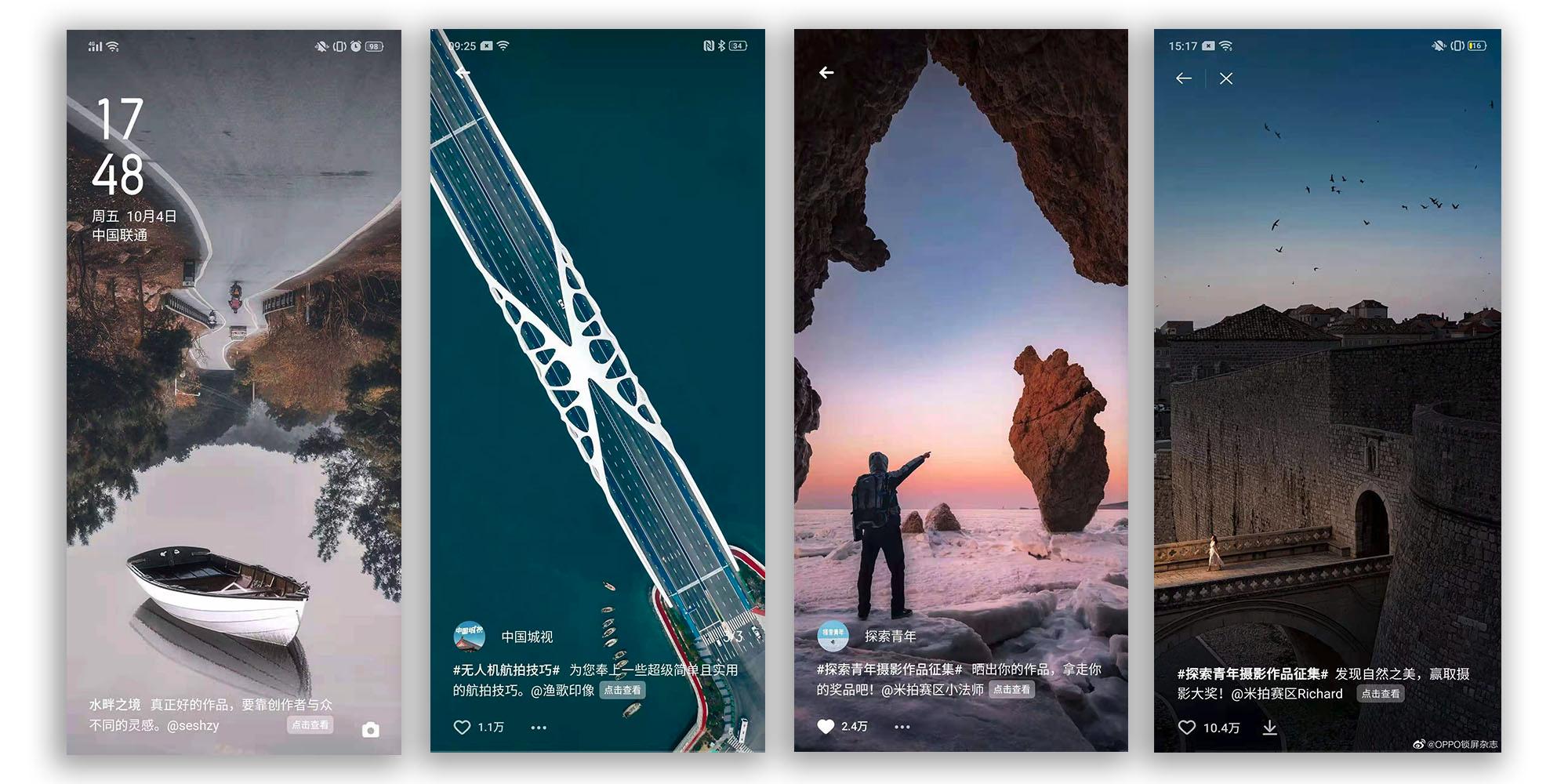 coloros12锁屏壁纸开启,coloros锁屏通知时亮屏oppo